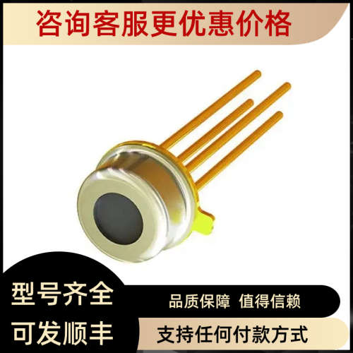 议价Micro-Hybrid热电堆探测器MTS1TEMP56 TS2x200B-A-S1.5-1-Kr-