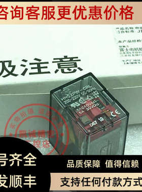 议价富士FUJI继电器 HH52PW-CRL  AC200-220V HH52PW-CRL