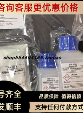 议价SWAN试剂电解液A-85.142.400瑞士北京英斯路