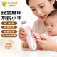 好伊贝电动磨甲器婴儿新生专用指甲打磨器宝宝指甲剪刀安全充电款