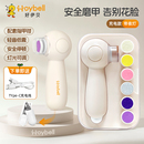 好伊贝婴儿电动磨甲器指甲剪新生儿专用幼儿童指甲刀宝宝指甲钳打