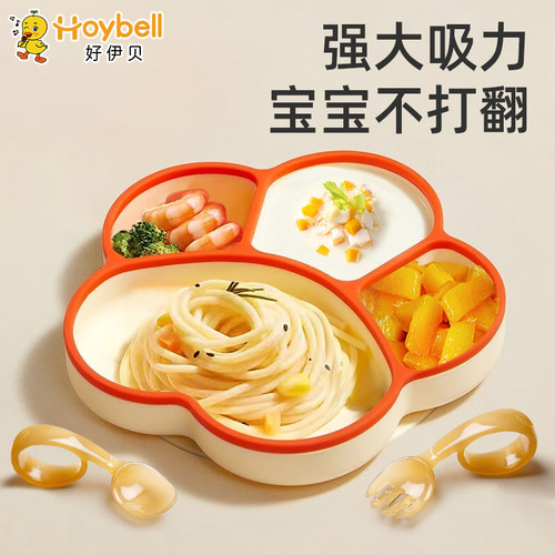 餐盘婴儿吸盘式好伊贝餐盘硅胶