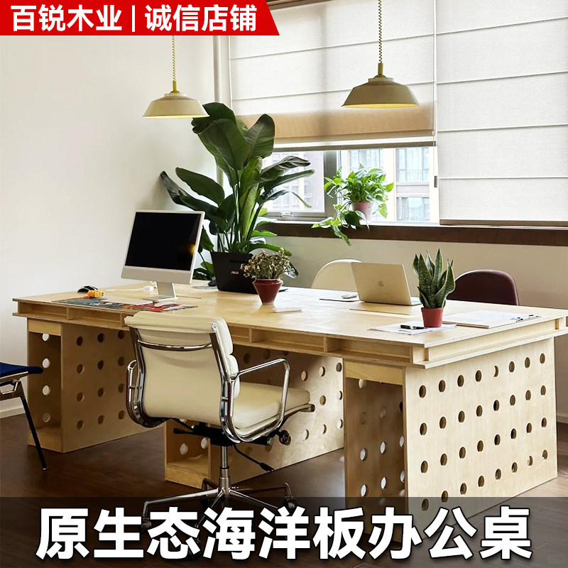 海洋板多人工位免封边工厂直发图片