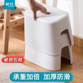 茶花小凳子小矮凳家用小板凳洗澡凳加厚防滑脚凳换鞋 凳塑料凳坐凳