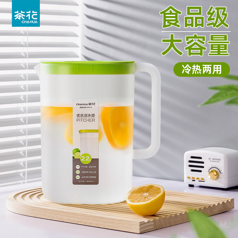 茶花凉杯冷水壶大容量家用冰箱塑料食品级凉水壶耐高温大凉茶水杯,餐饮具,冷水壶,淘宝优惠券,粉丝福利购,淘宝优惠卷