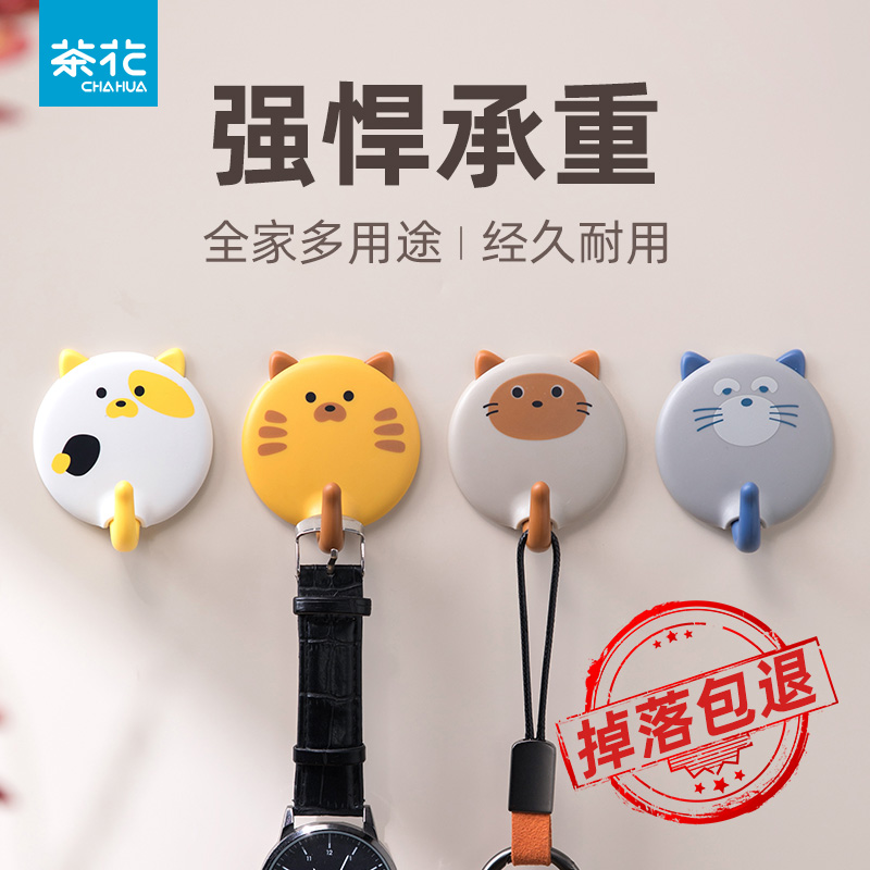 茶花挂钩强力粘胶粘钩免打孔墙面墙上强承重可爱卡通门后墙壁钩子