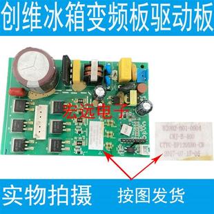 TCL滚筒洗衣机电脑板XQG80FC102SHB控制主板配件大全3104010