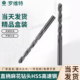 直柄麻花钻头HSS高速钢钻头高硬度打孔拉铆钉开孔配套2.4 6.4