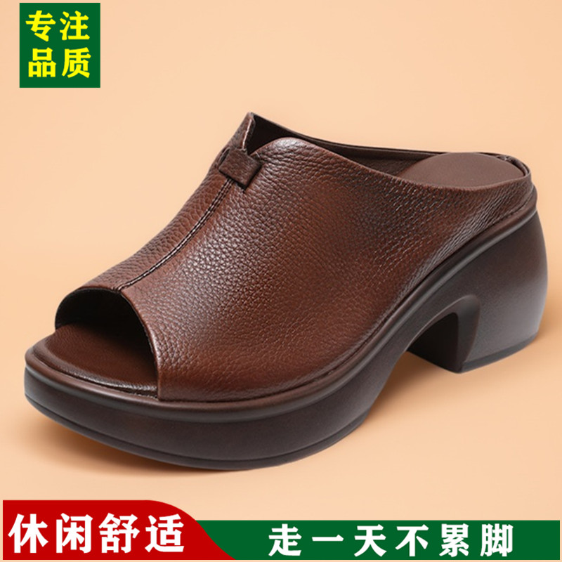 特别舒服女拖鞋真皮透气休闲百搭