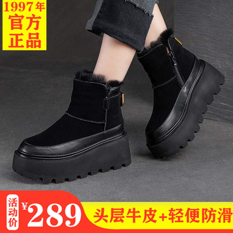 以泉雪地靴冬季厚底保暖加绒短靴