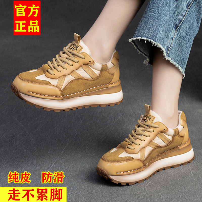 轻便运动休闲鞋不累脚复古风厚底