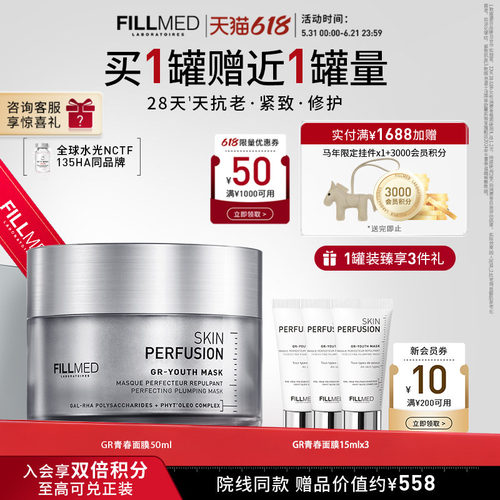 青春面膜嘭弹紧致深润锁水