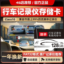 行车记录仪存储卡内存专用高速卡32gtf卡class10汽车载用128g手机