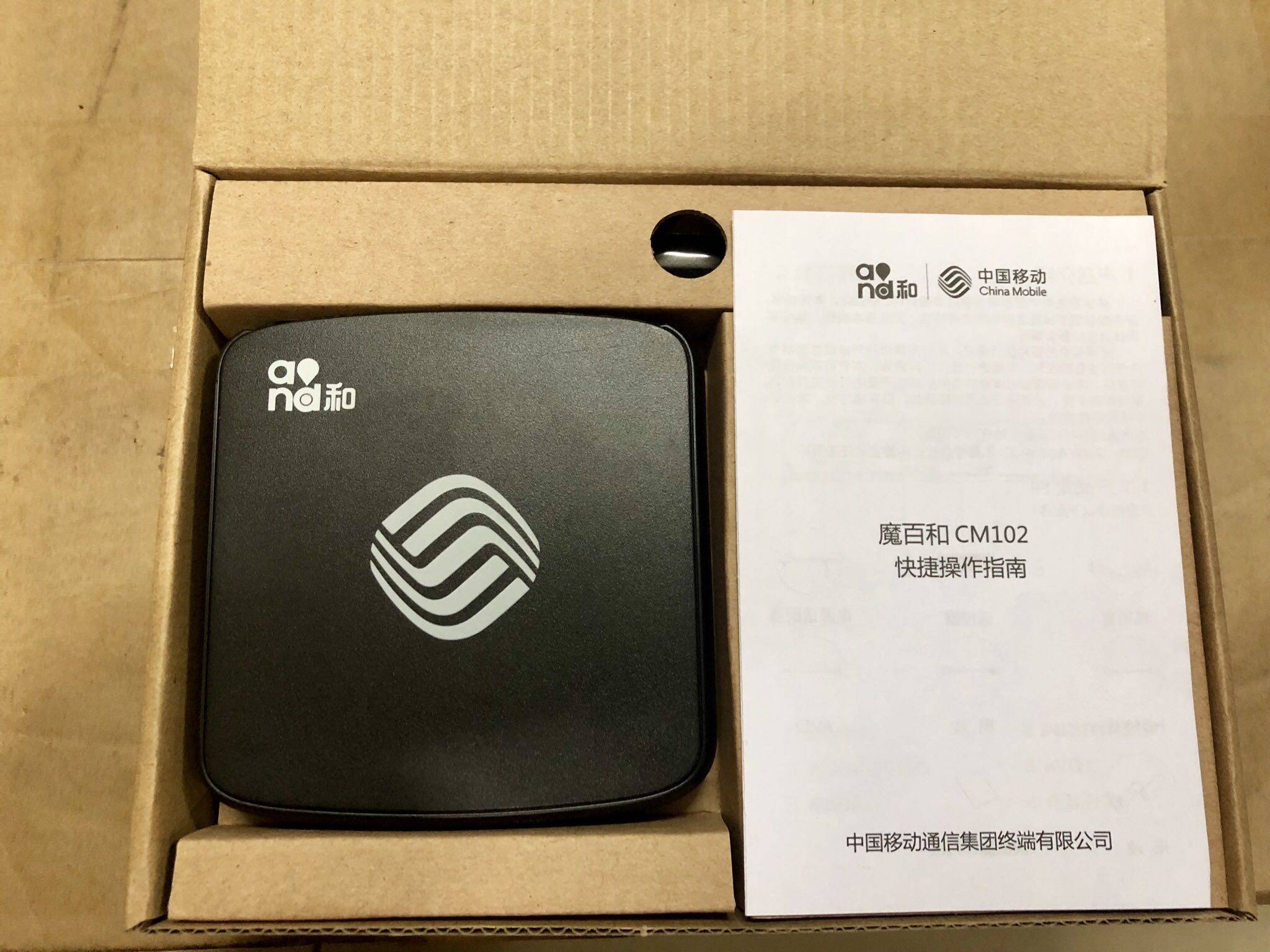 other/其他 36魔百盒cm201-2移动4k高清网络机顶盒4核全网通用wif