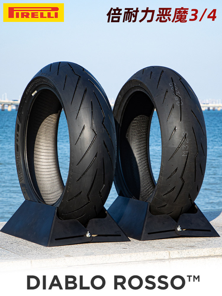 倍耐力恶魔3/4半热熔摩托车轮胎150/160/180/190-60-55-zr17寸