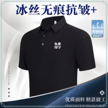 纯色polo衫定制t恤速干衣订做奔驰宝马4S店短袖工作服刺绣印logo