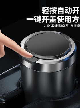 黑色小标黑键全车型车标定制车载烟灰缸防飞灰合金内胆图案阻燃