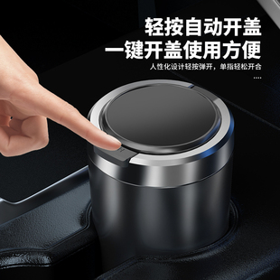 黑色小标黑键全车型车标定制车载烟灰缸防飞灰合金内胆图案阻燃