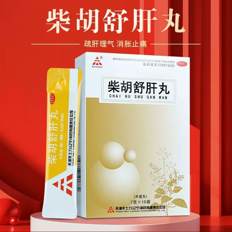 连锁药房  正品保证