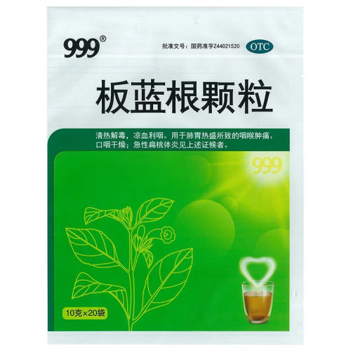 连锁药房，正品保证