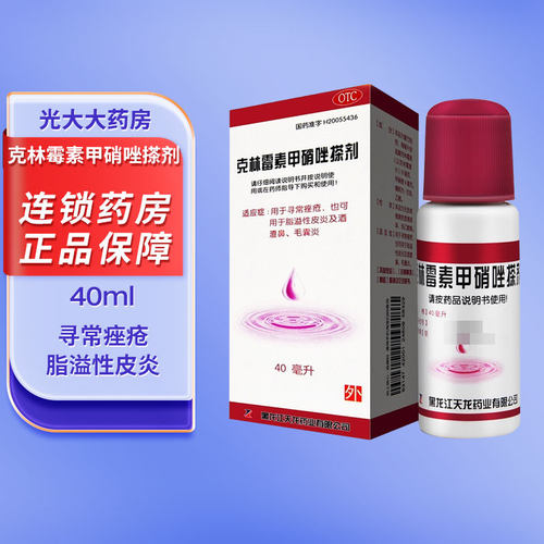 【天龙】克林霉素甲硝唑搽剂10mg8mg*40ml*1瓶/盒