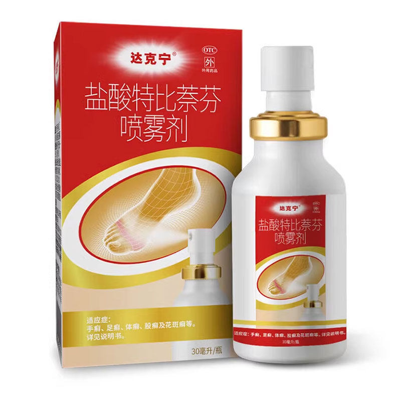 达克宁盐酸特比萘芬喷雾剂喷剂30ml手足癣股癣体癣花斑癣