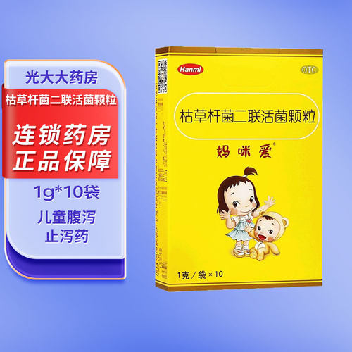 【妈咪爱】枯草杆菌二联活菌颗粒1g*10袋/盒