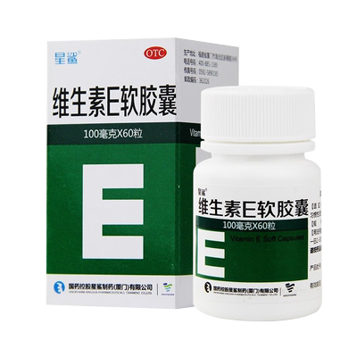 【星鲨】维生素E软胶囊100mg*60粒/盒