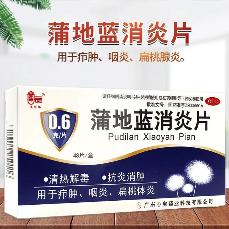 连锁药房  正品保证