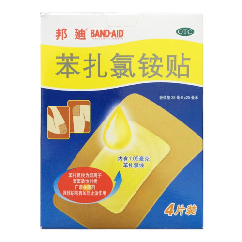 连锁药房  正品保证