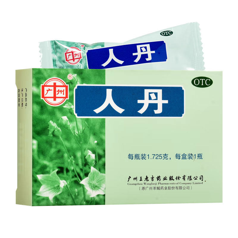 王老吉人丹仁丹1.725g*1瓶/盒防中暑解暑恶心呕吐晕车解酒