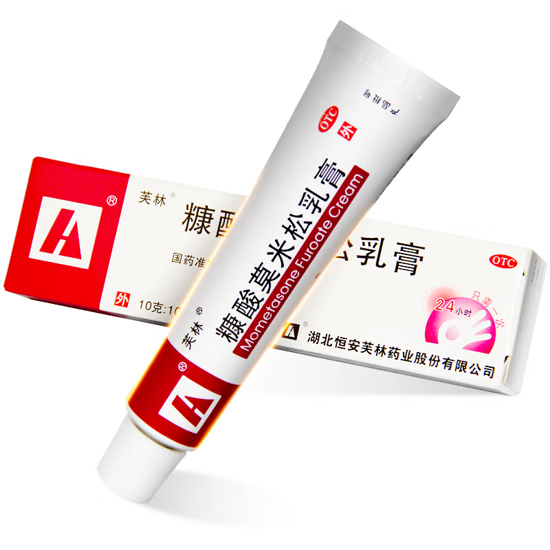 【芙林】糠酸莫米松乳膏0.1%*10g*1支/盒
