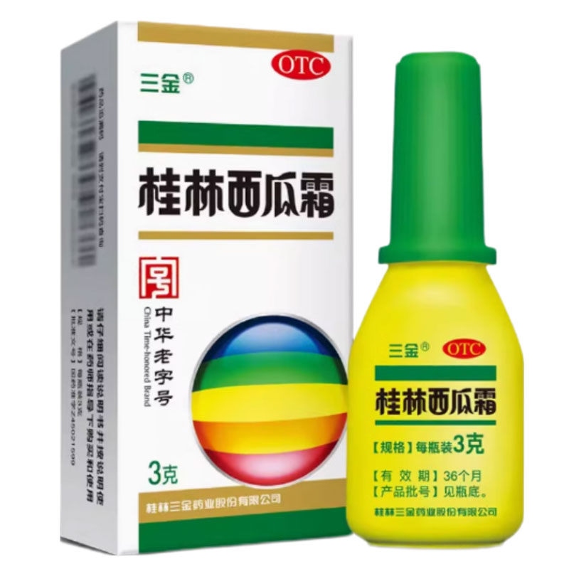 连锁药房 正品保证