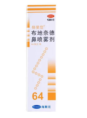 [倍受您]布地奈德鼻喷雾剂64μg*120喷*1支/盒