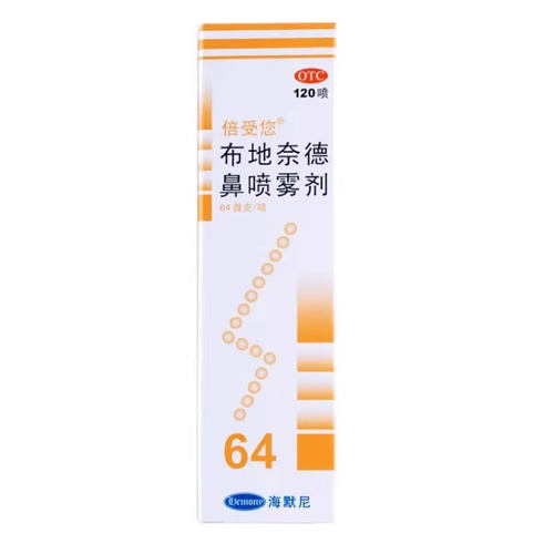 【倍受您】布地奈德鼻喷雾剂64μg*120喷*1支/盒