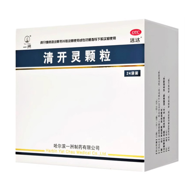 【远达】清开灵颗粒3g*24袋/盒