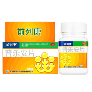 康恩贝 前列康普乐安片150片补肾固本腰膝酸软尿后余沥