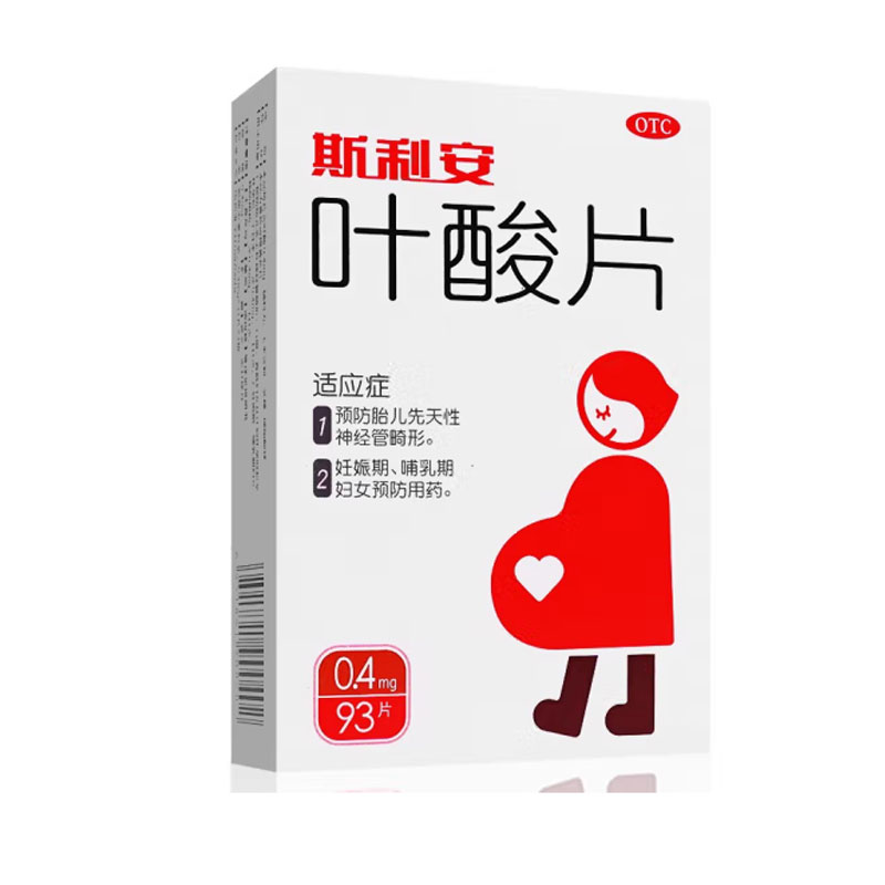 连锁药房，正品保证