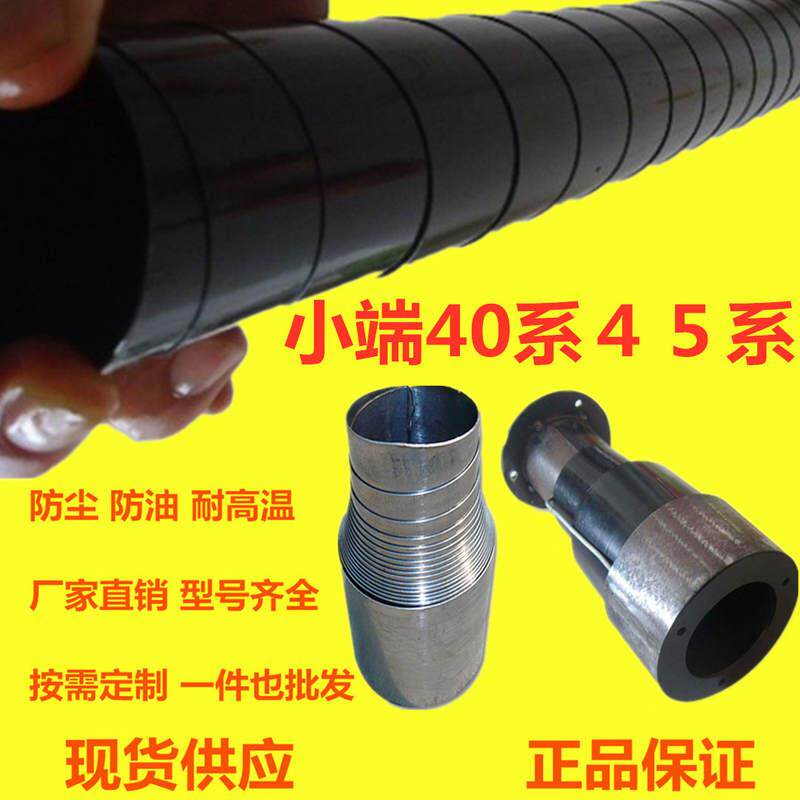 机床螺旋钢带保护套金属不锈钢伸缩丝杆钢套滚珠丝杠光轴防尘护罩