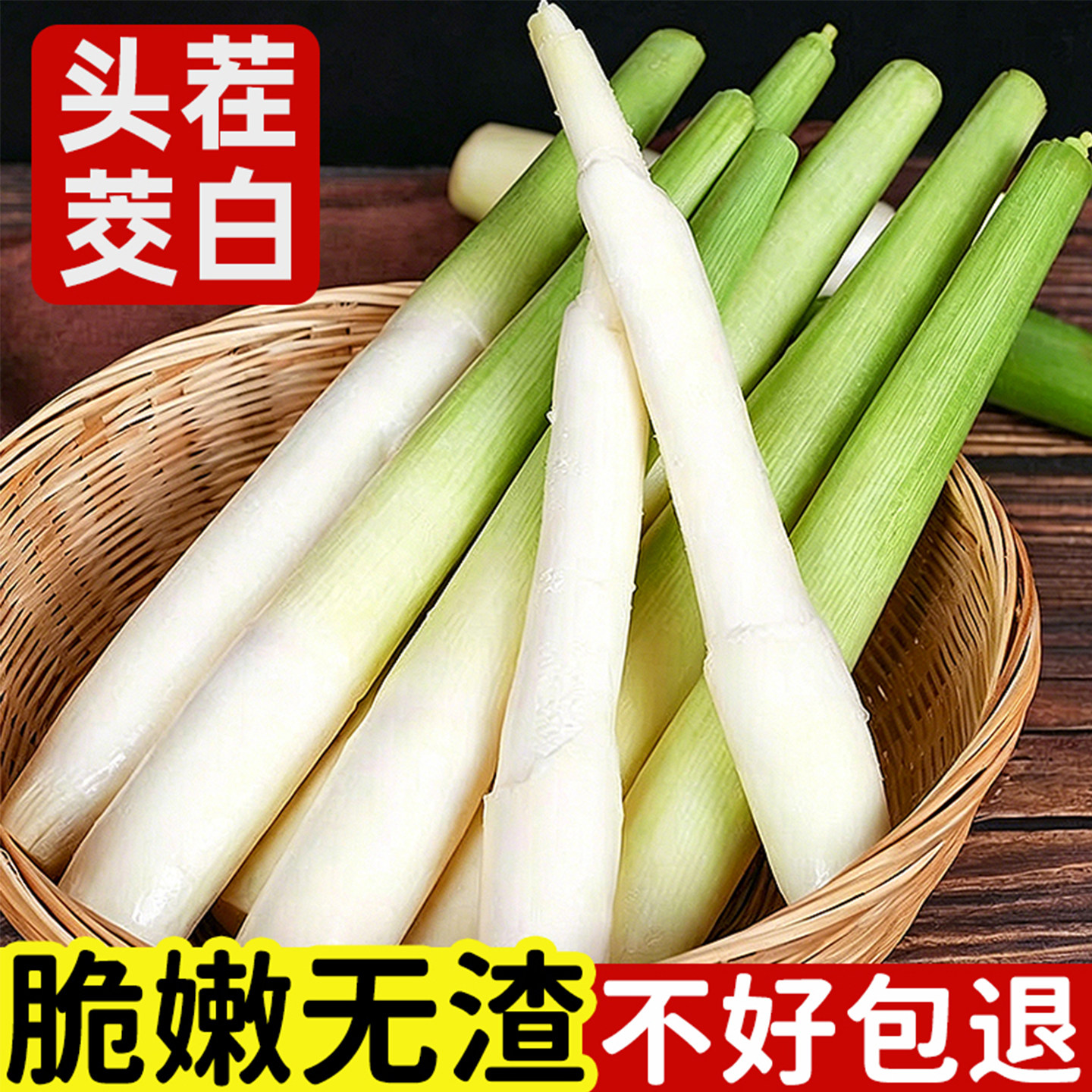 新鲜茭白笋时令蔬菜当季现摘高瓜高山笋蒲笋水茭瓜茭笋茭儿菜菰菜