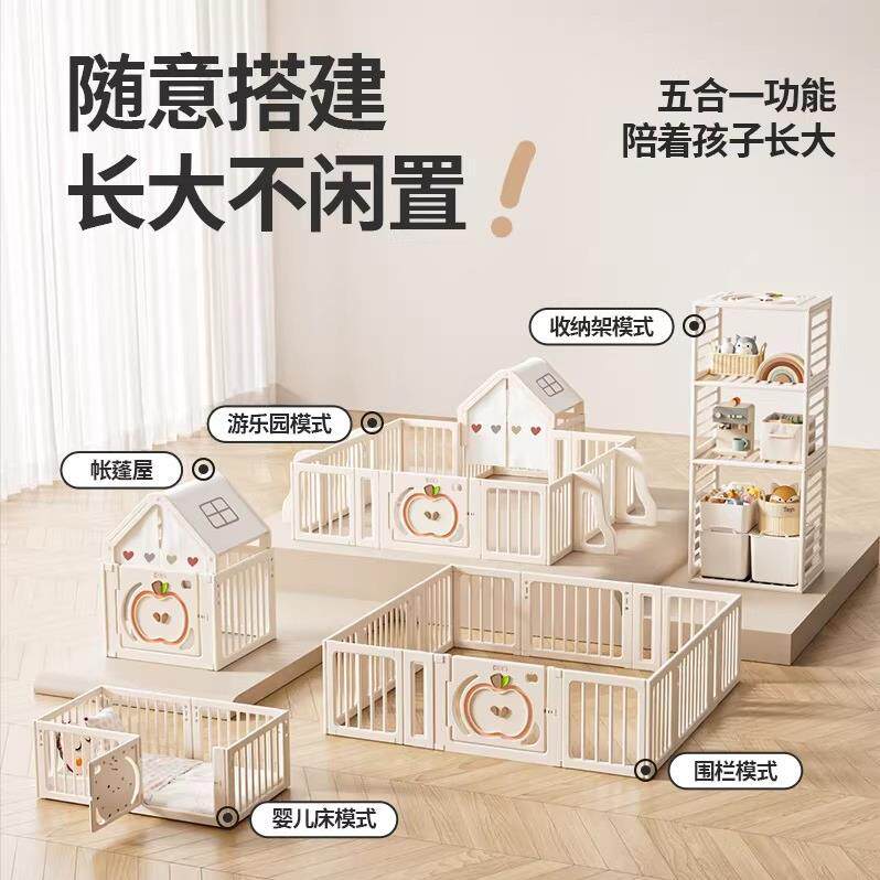 拉车套罩儿童护栏室内家用宝宝地围栏婴儿防护栏婴儿游戏围栏