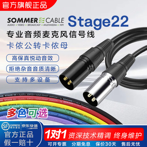 sommer手工卡侬线卡农镀金纽崔克