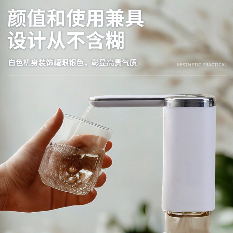 电动抽水器自动上水器折叠桶装水式小型家用静音抽水泵出水器