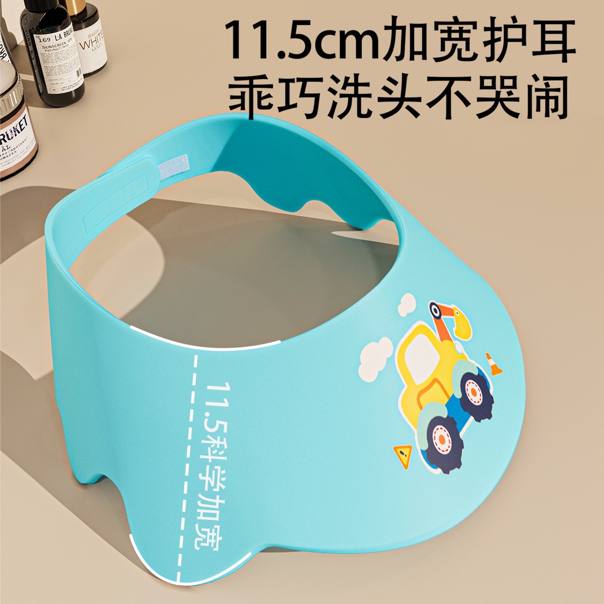 儿童洗头帽宝宝洗头挡水帽婴幼儿防水护耳小孩洗澡洗头发浴帽