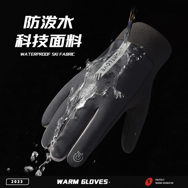 19秋冬男女士情侣款保暖手套骑行运动防风开车电动车防滑触屏加绒