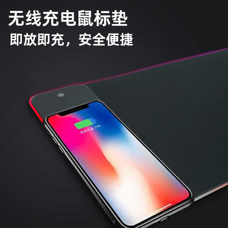 热销桌面发光鼠标垫大号电竞网吧游戏橡胶防滑无线充鼠标垫
