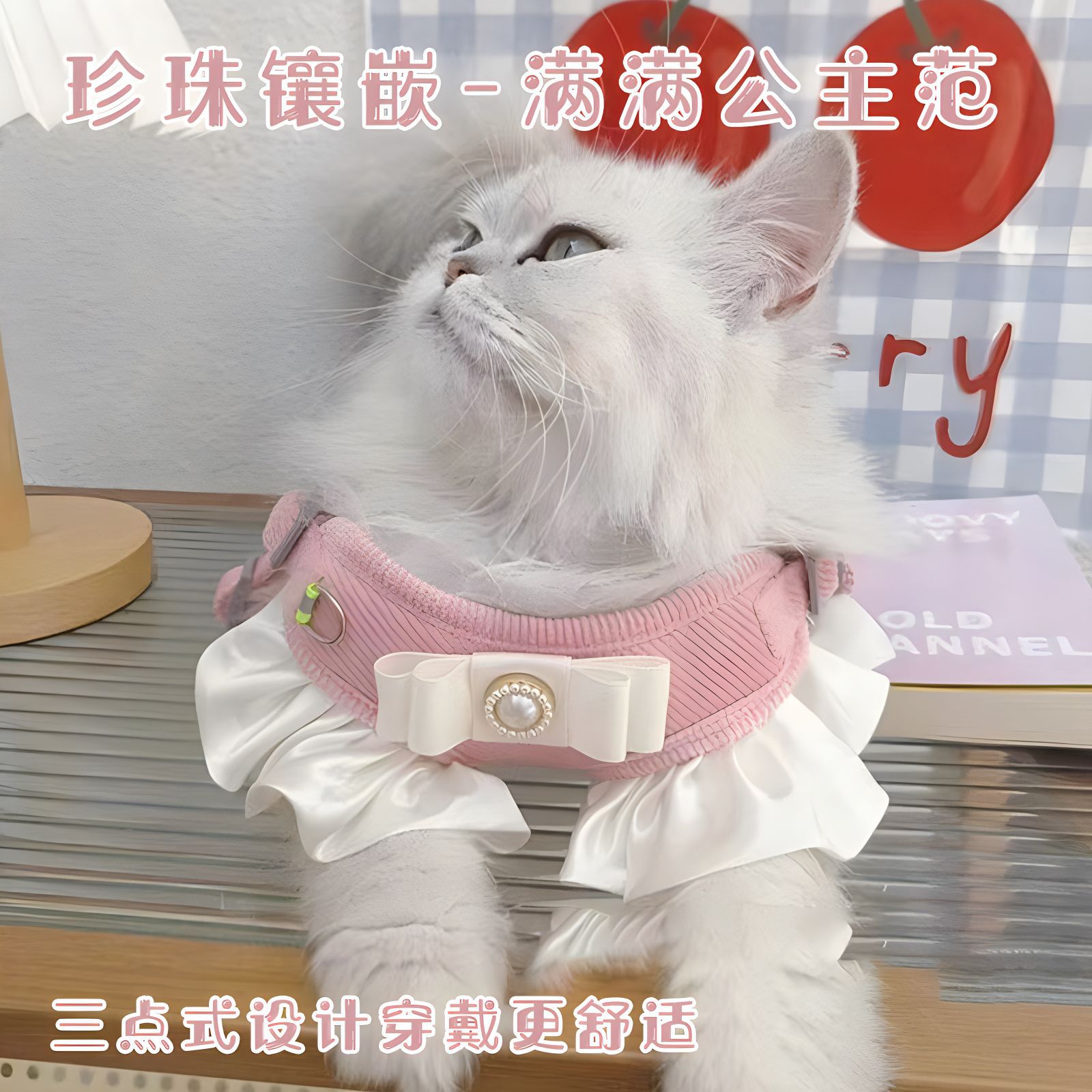 新款花边飞袖胸背宠物猫咪狗狗牵引绳子泰迪比熊小型犬外出牵引绳