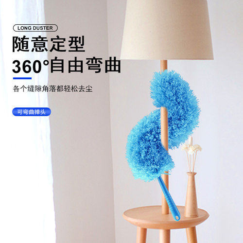 多功能天花扫把家用除尘掸子扫天花板家务扫灰可水洗弯曲鸡毛掸子