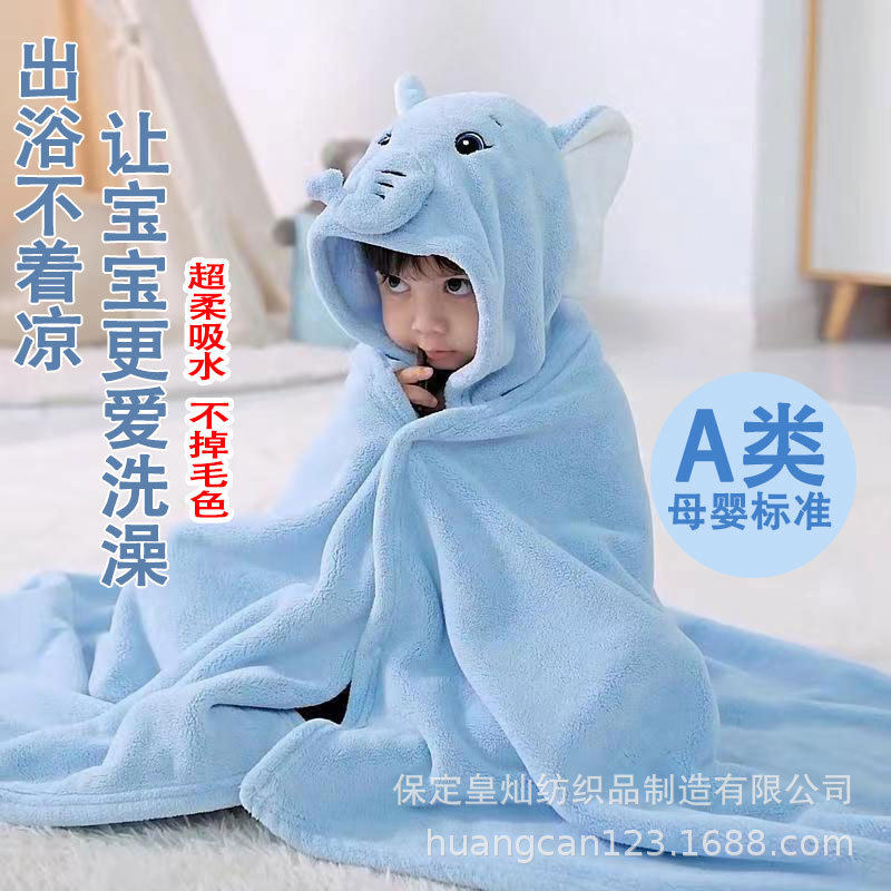 【高品质儿童披风斗篷】厂批珊瑚绒连帽浴巾柔软速干吸水婴儿浴袍