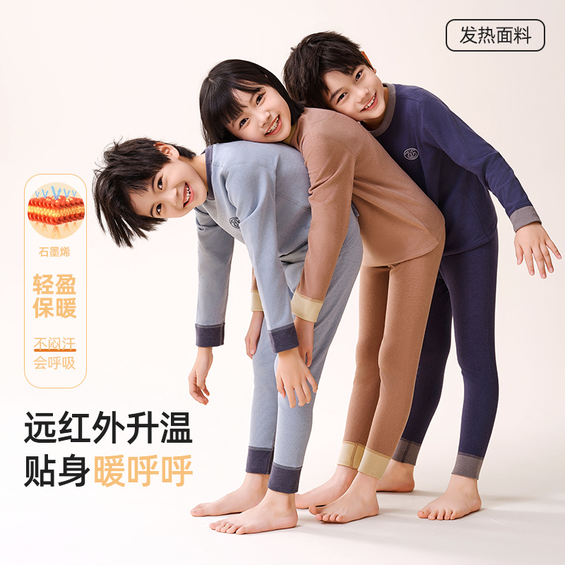 秋冬季男女童保暖内衣套装儿童暖绒磨毛圆领秋衣秋裤学生打底睡衣